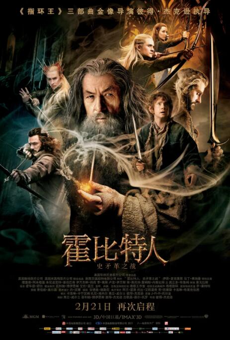 《监禁时间 》海报