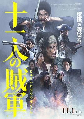 第3集 三个阵营